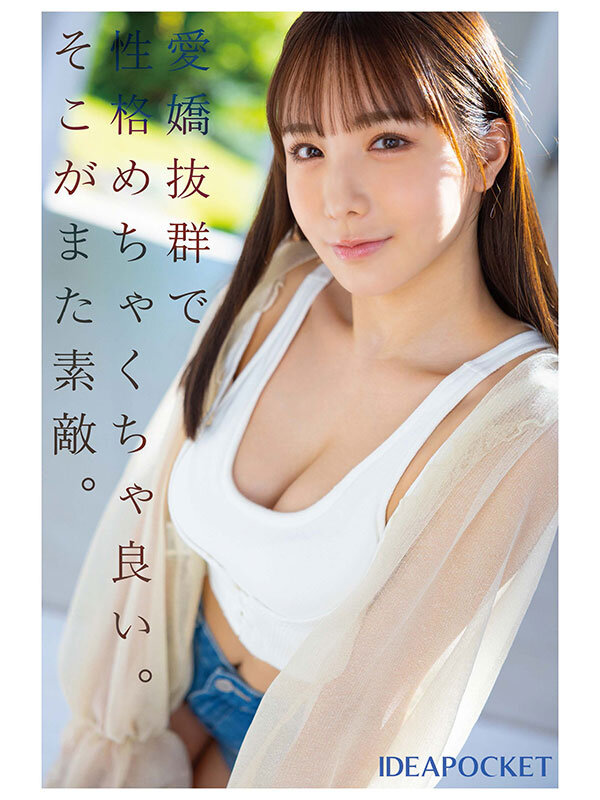 「海老咲あおのフェラ&キスが凄い!美人お姉さんのデビュー作で魅せる濃厚テクニック」のサンプル画像6枚目