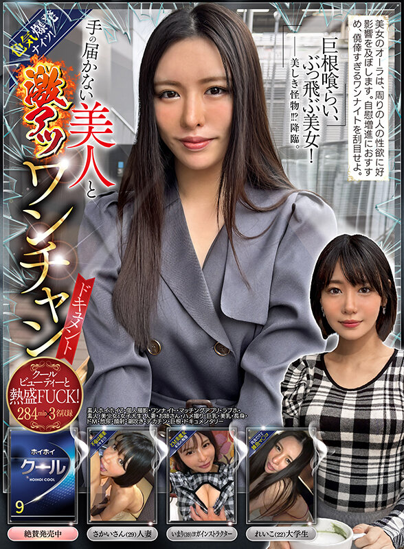 「【素人美少女】巨乳女子大生とマッチングアプリで出会いハメ撮り撮影した個人撮影ドキュメント」のサンプル画像2枚目