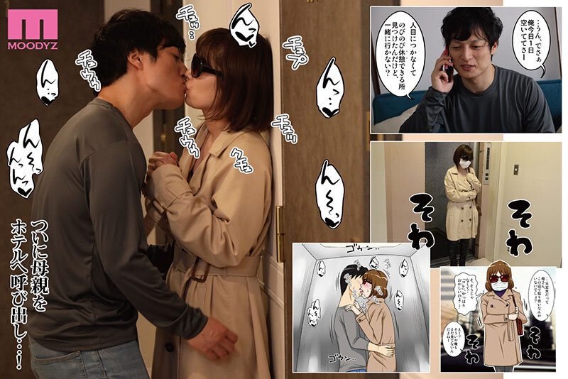 「奥田咲の巨乳お母さんが手コキ&パイズリでご奉仕!息子を虜にする禁断の関係」のサンプル画像6枚目